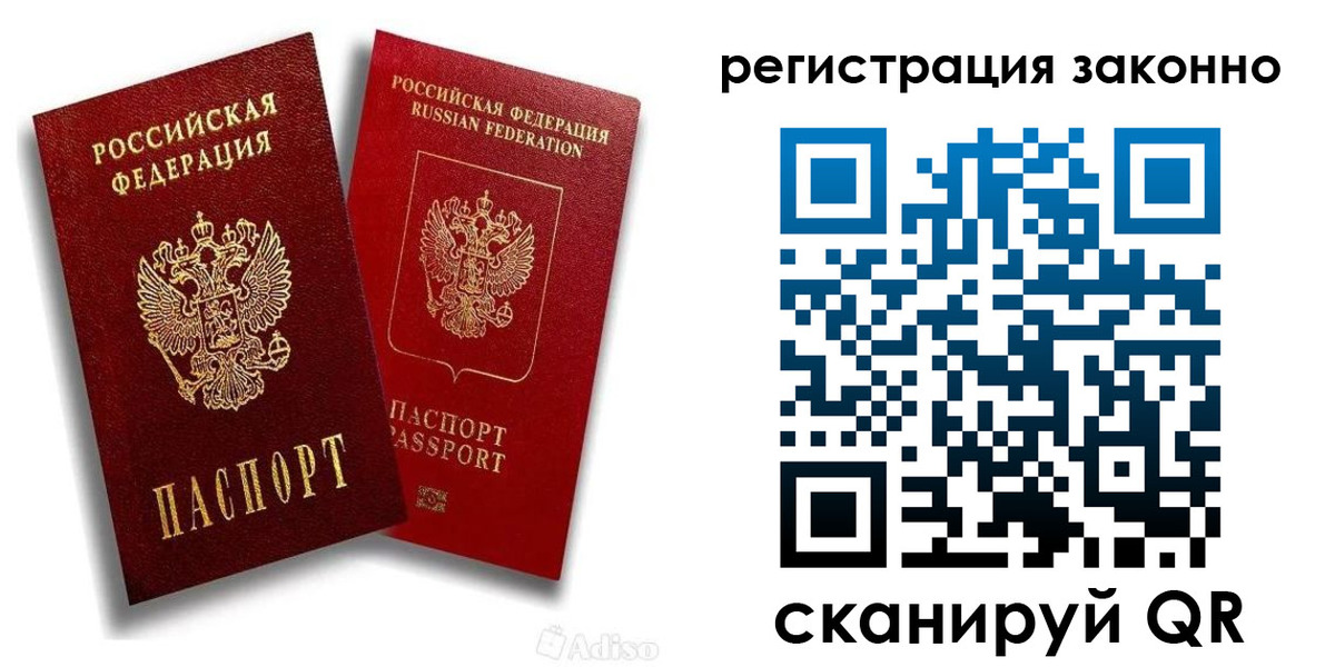регистрация для школы в Янауле